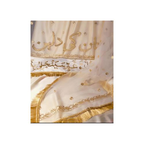 Customized Nikah pakistani Bride Veil | Dupatta with Qabool Hai Design made to order, indian attire