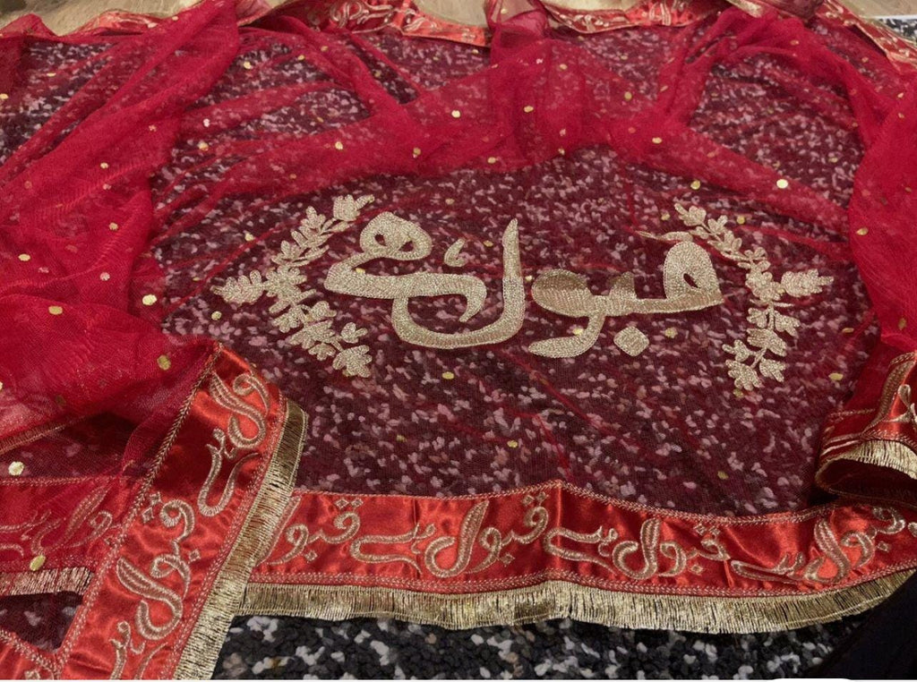 Customized Nikah pakistani Bride Veil | Dupatta with Qabool Hai Design made to order, indian attire