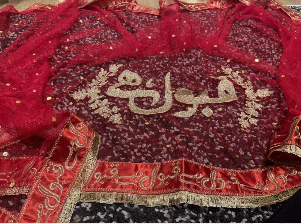 Customized Nikah pakistani Bride Veil | Dupatta with Qabool Hai Design made to order, indian attire