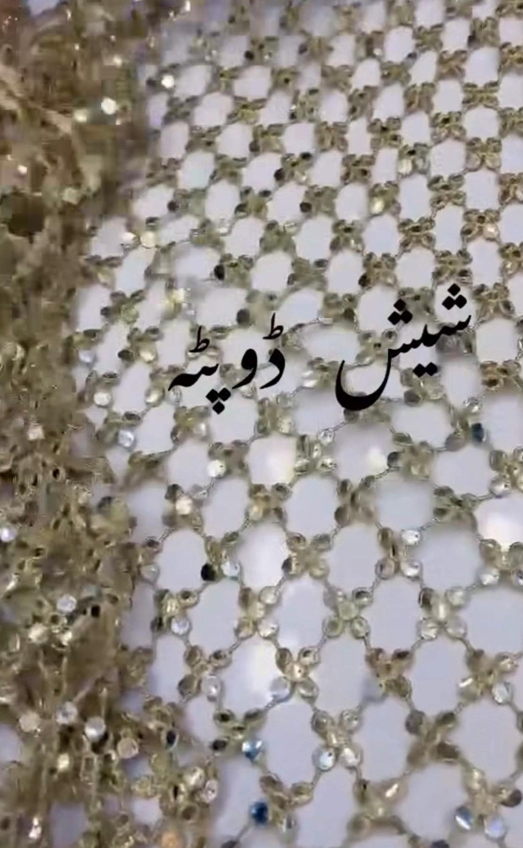 Foil Mirror Dupatta Indian Design,Pakistani Style Wedding Wear,designer unique piece,looks classy diffrent from other,bride entrance dupatta