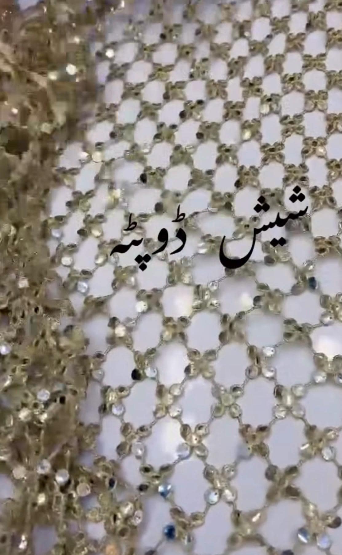 Foil Mirror Dupatta Indian Design,Pakistani Style Wedding Wear,designer unique piece,looks classy diffrent from other,bride entrance dupatta